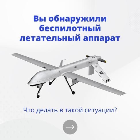 Важная информация.