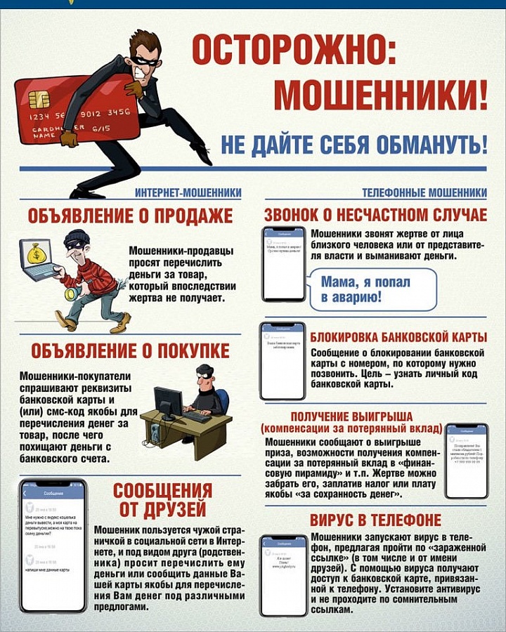 Важная информация.