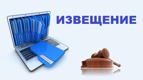 Министерство имущественных и земельных отношений Белгородской области.