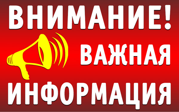 Разъяснения об особенностях предоставления компенсации расходов на оплату электроэнергии, приобретенной на нужды электроотопления негазифицированных жилых домов..