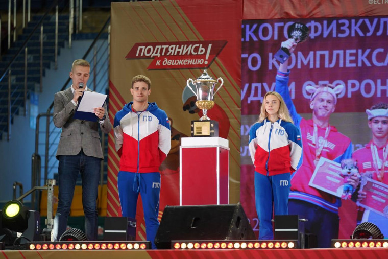 ГТО. ГТО.