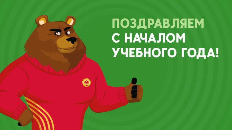 ГТО. ГТО.