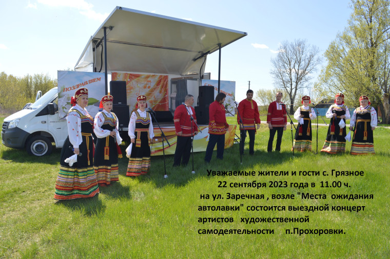 Объявление. Объявление.