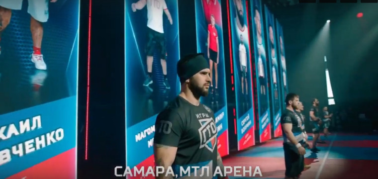 ГТО. ГТО.