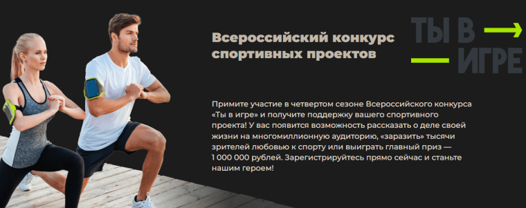 ГТО. ГТО.