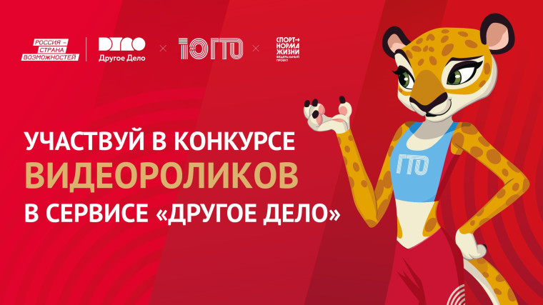 ГТО. ГТО.
