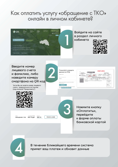ЖКХ. ЖКХ.