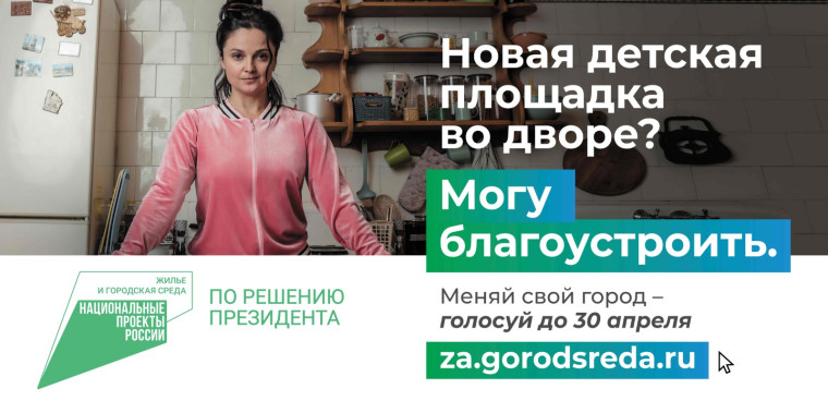 Важная информация. Важная информация.