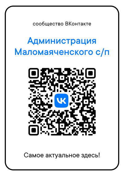 Сообщество ВКонтакте. Сообщество ВКонтакте.