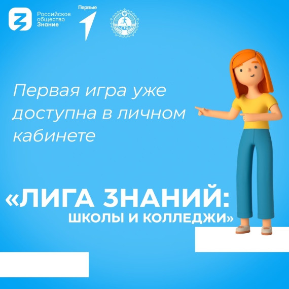 ГТО. ГТО.