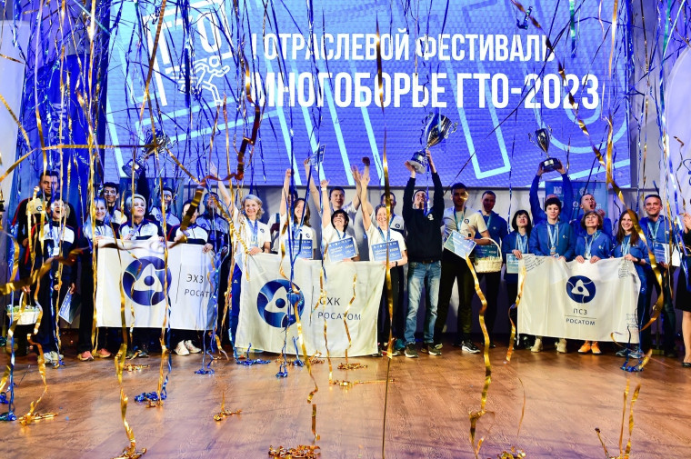 ГТО. ГТО.