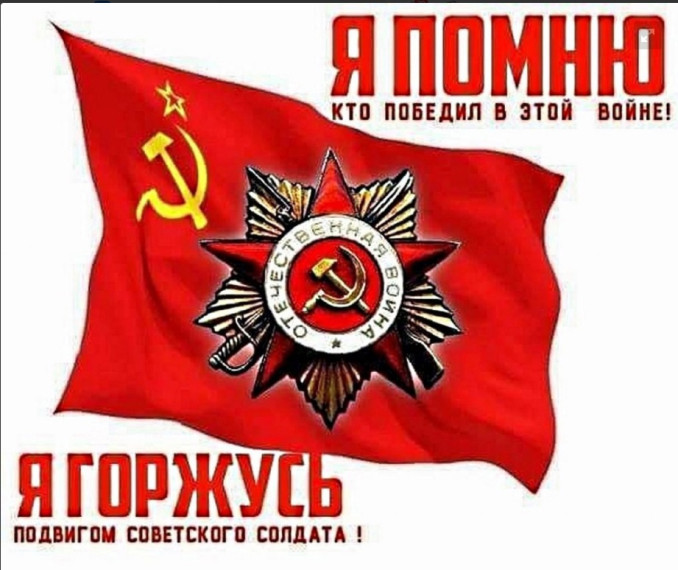 Приглашаем принять участие в акции , приуроченной ко дню Победы в Великой Отечественной войне .. Приглашаем принять участие в акции , приуроченной ко дню Победы в Великой Отечественной войне ..